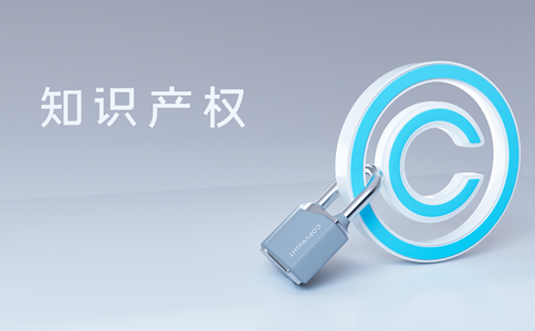 代理深圳商標注冊優勢有哪些? 代理深圳商標注冊優勢有哪些?