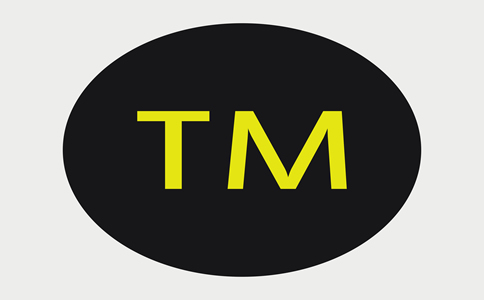 深圳商標(biāo)注冊(cè)代辦機(jī)構(gòu)選哪家? 深圳商標(biāo)注冊(cè)代辦機(jī)構(gòu)選哪家?