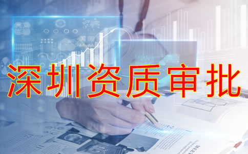 辦理深圳雙軟企業(yè)認(rèn)證的條件有什么? 辦理深圳雙軟企業(yè)認(rèn)證的條件有什么?