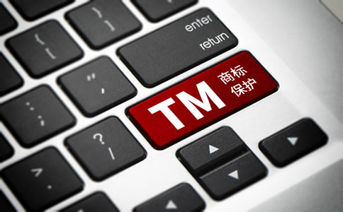 深圳商標代辦公司