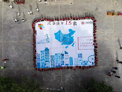 公司團(tuán)建:無(wú)能量不青春